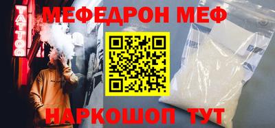 соль ск Гагарин