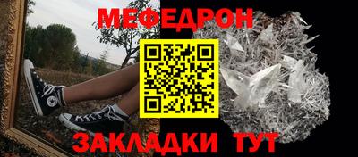 соль ск Гагарин