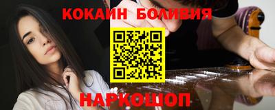 соль ск Гагарин