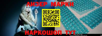 прущий лед Гатчина