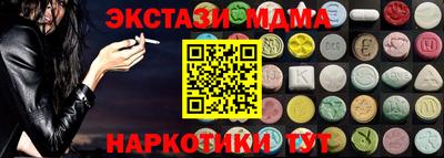 соль ск Гагарин
