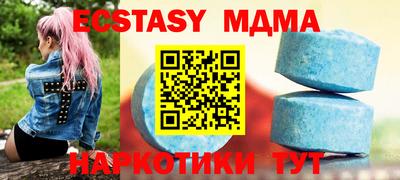 прущий лед Гатчина