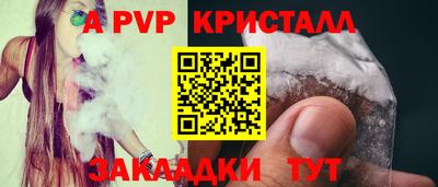 прущий лед Гатчина