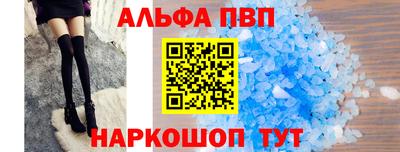 соль ск Гагарин