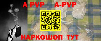 соль ск Гагарин
