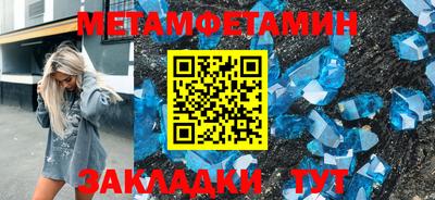 соль ск Гагарин