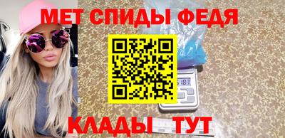 альфа пвп Гай