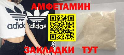 соль ск Гагарин