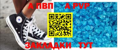 прущий лед Гатчина