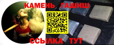 соль ск Гагарин