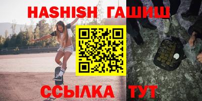альфа пвп Гай