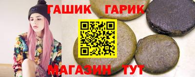 альфа пвп Гай