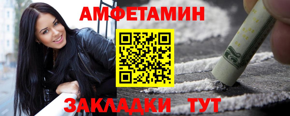 Горячий Ключ  МЕТАМФЕТАМИН пудра  Вход с VPN 