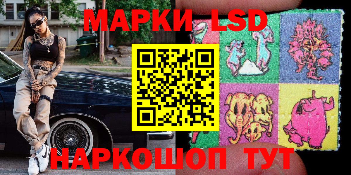 Марки N-bome 1500мкг Горячий Ключ