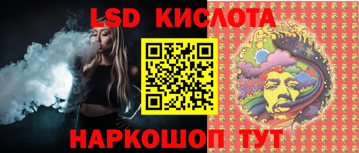 Горячий Ключ  Марки 25I-NBOMe  Вход с VPN  Марки N-bome 1500мкг  Марки N-bome 1500мкг 