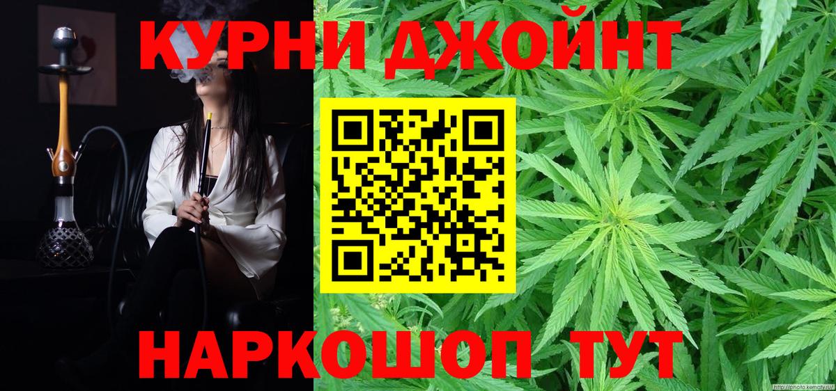 Шишки марихуана тримм Горячий Ключ